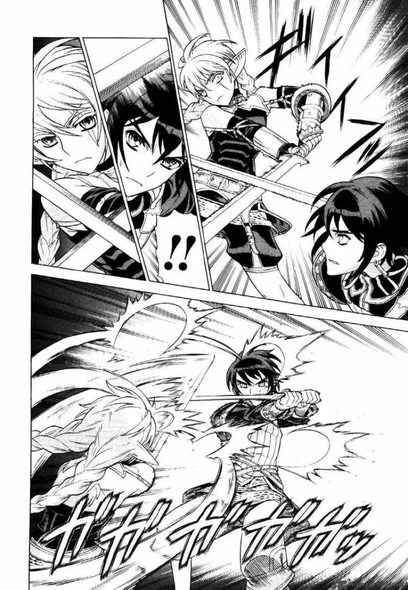 Ubel Blatt Chapter 61 page 7