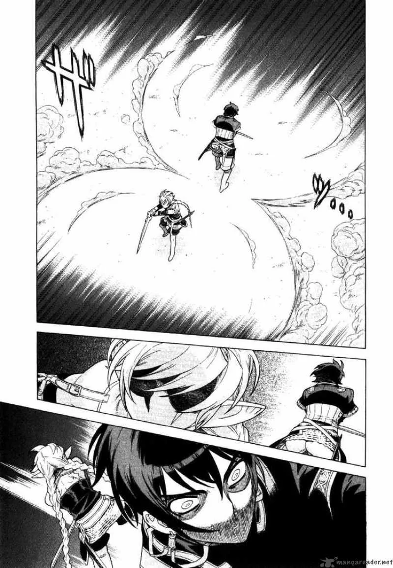 Ubel Blatt Chapter 62 page 11