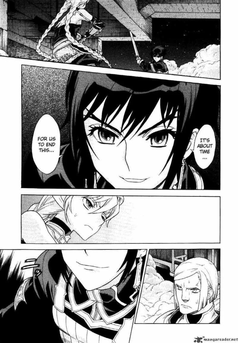 Ubel Blatt Chapter 62 page 1