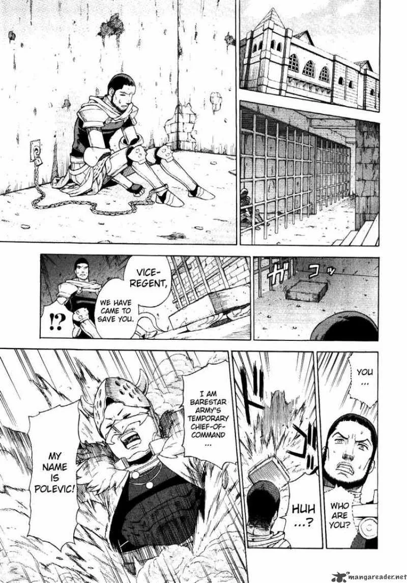 Ubel Blatt Chapter 63 page 5