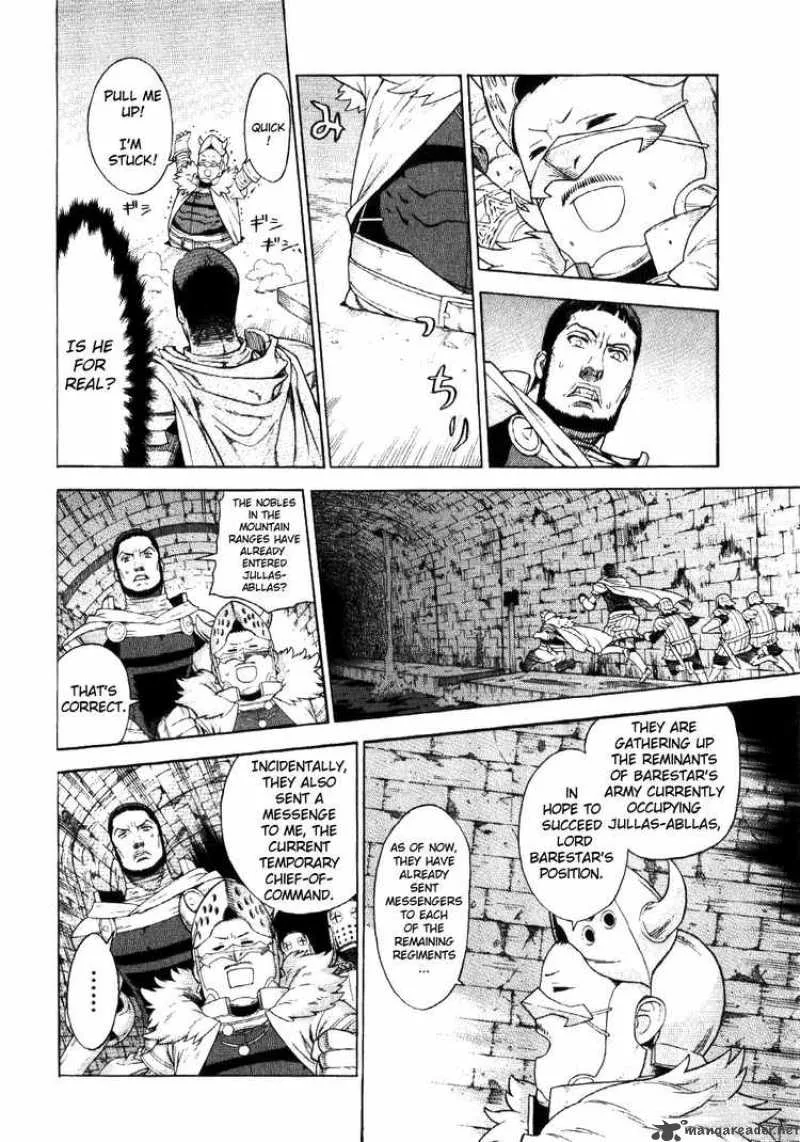 Ubel Blatt Chapter 63 page 6
