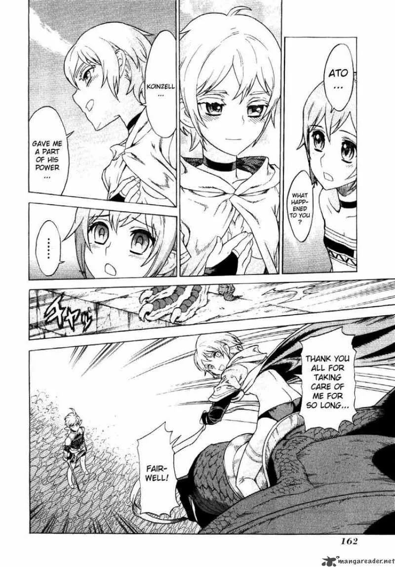 Ubel Blatt Chapter 63 page 15