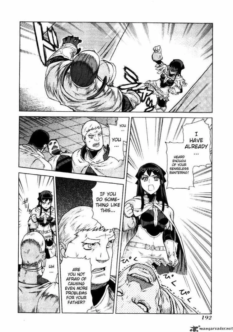 Ubel Blatt Chapter 64 page 21