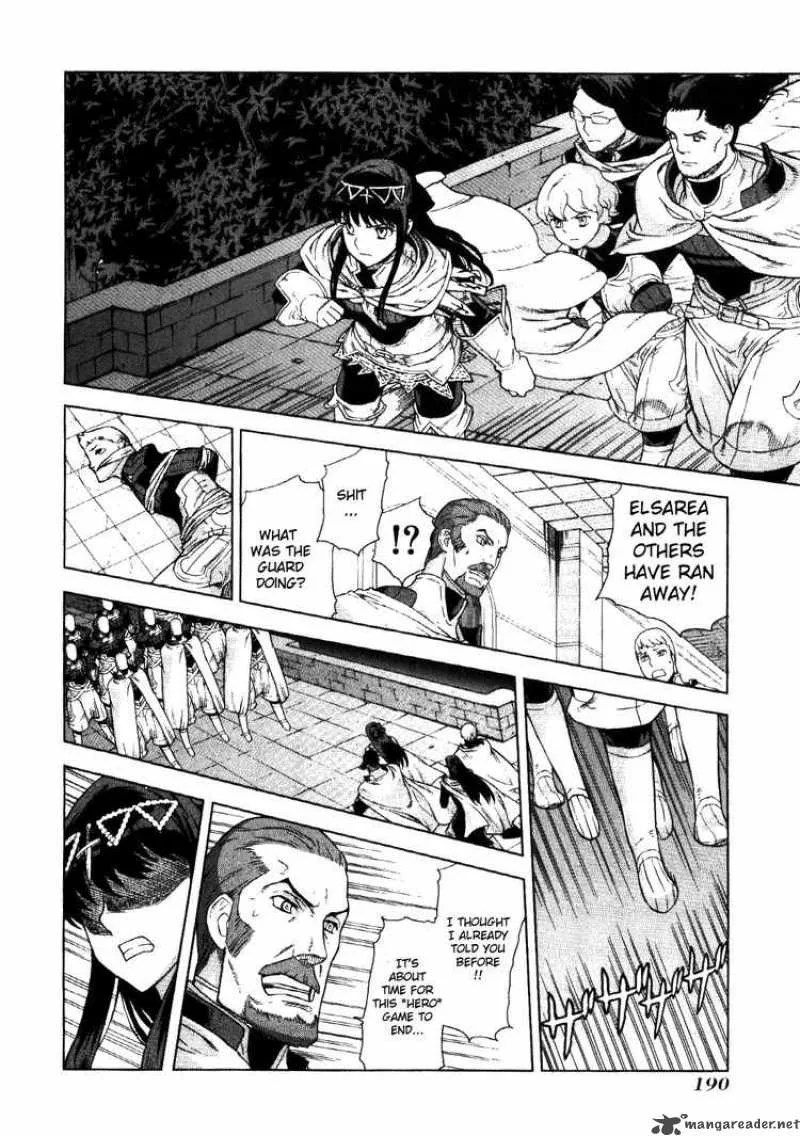 Ubel Blatt Chapter 64 page 19