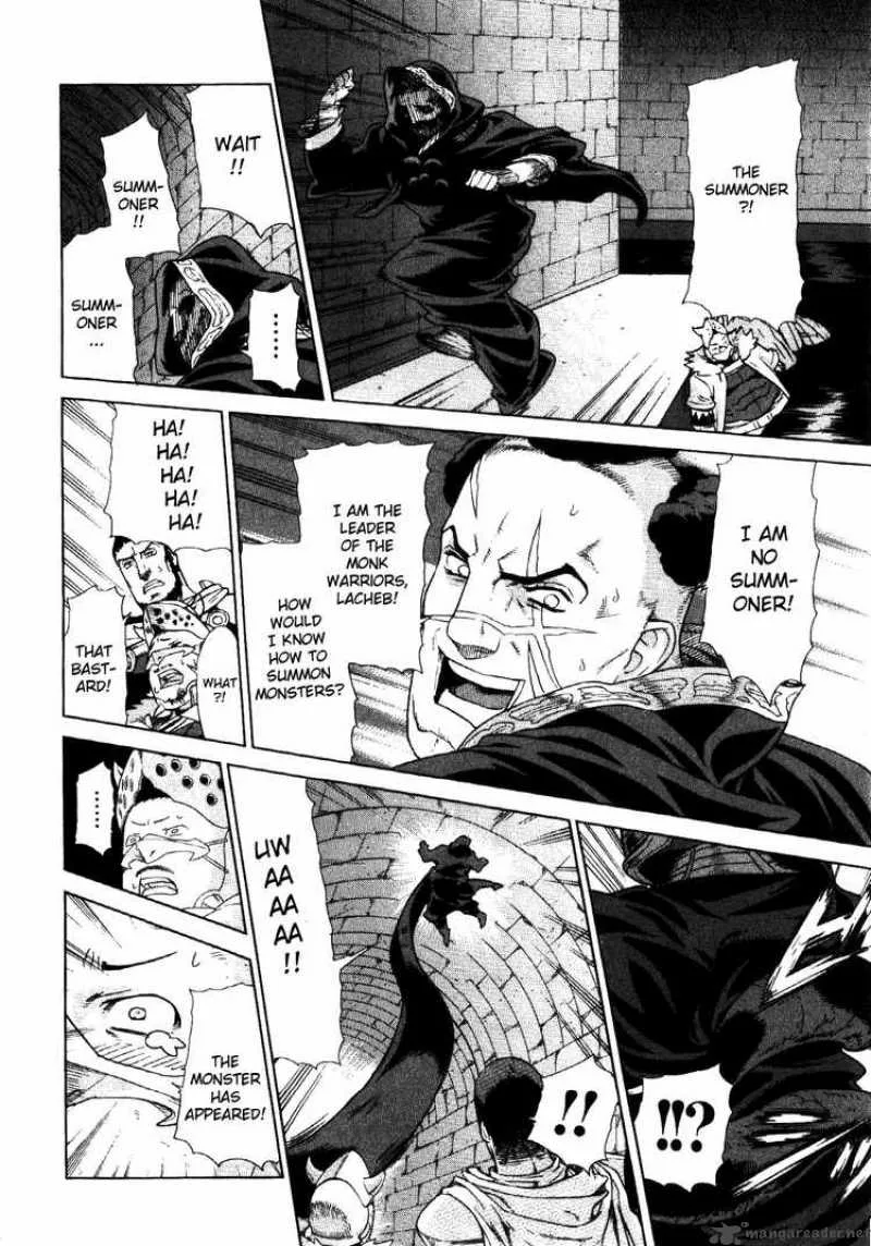 Ubel Blatt Chapter 65 page 16