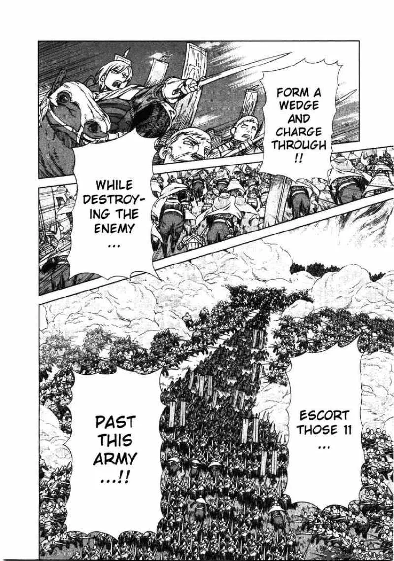 Ubel Blatt Chapter 66 page 21
