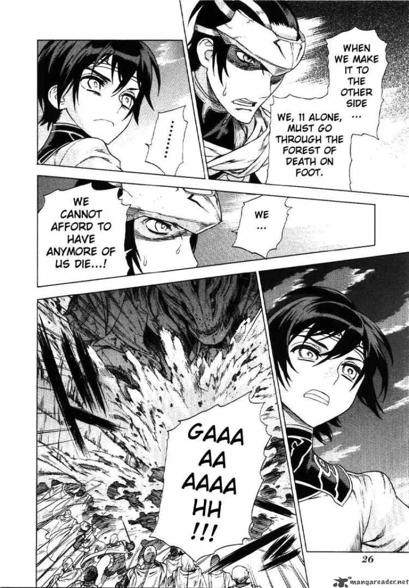 Ubel Blatt Chapter 66 page 25