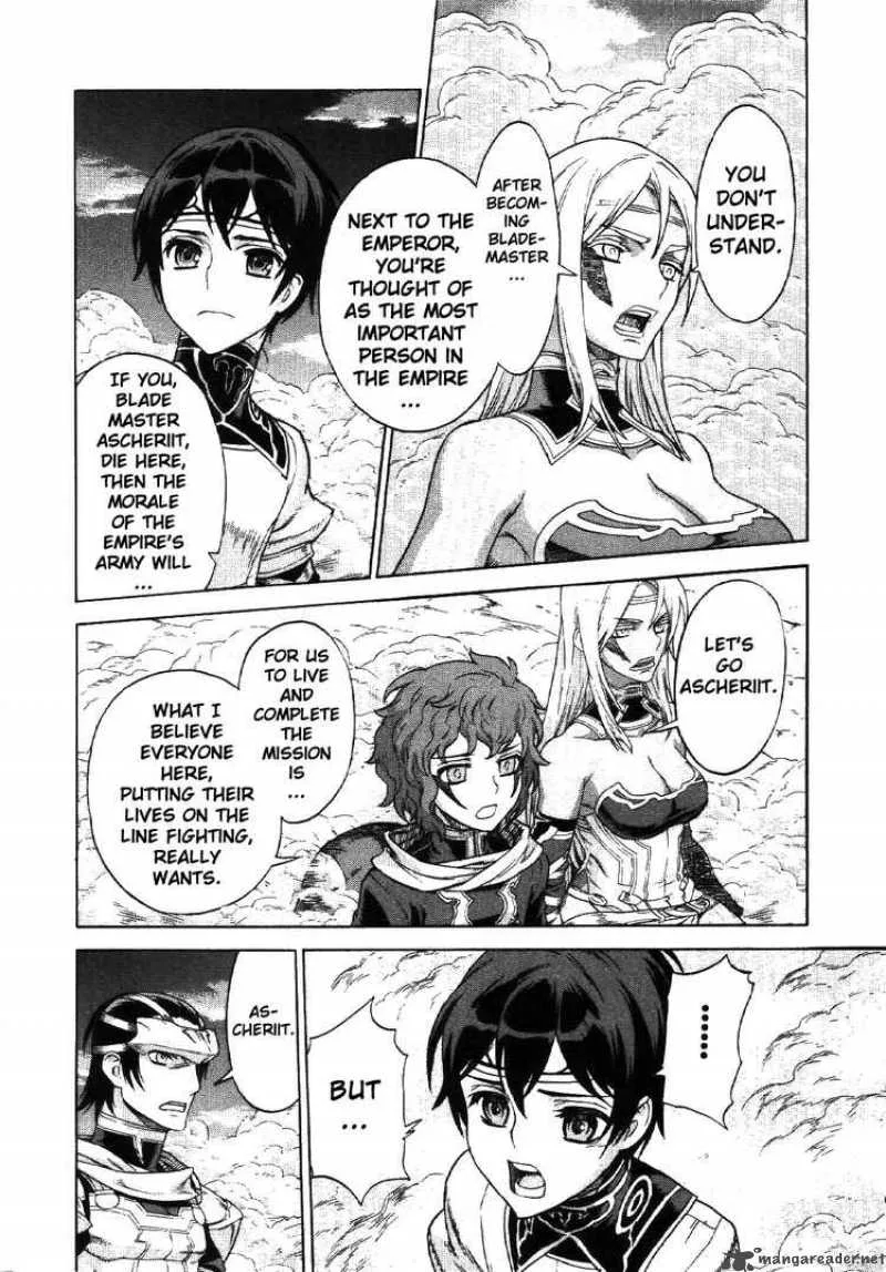 Ubel Blatt Chapter 67 page 9