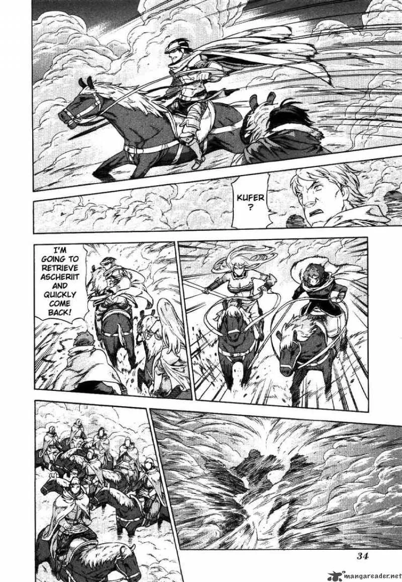 Ubel Blatt Chapter 67 page 7