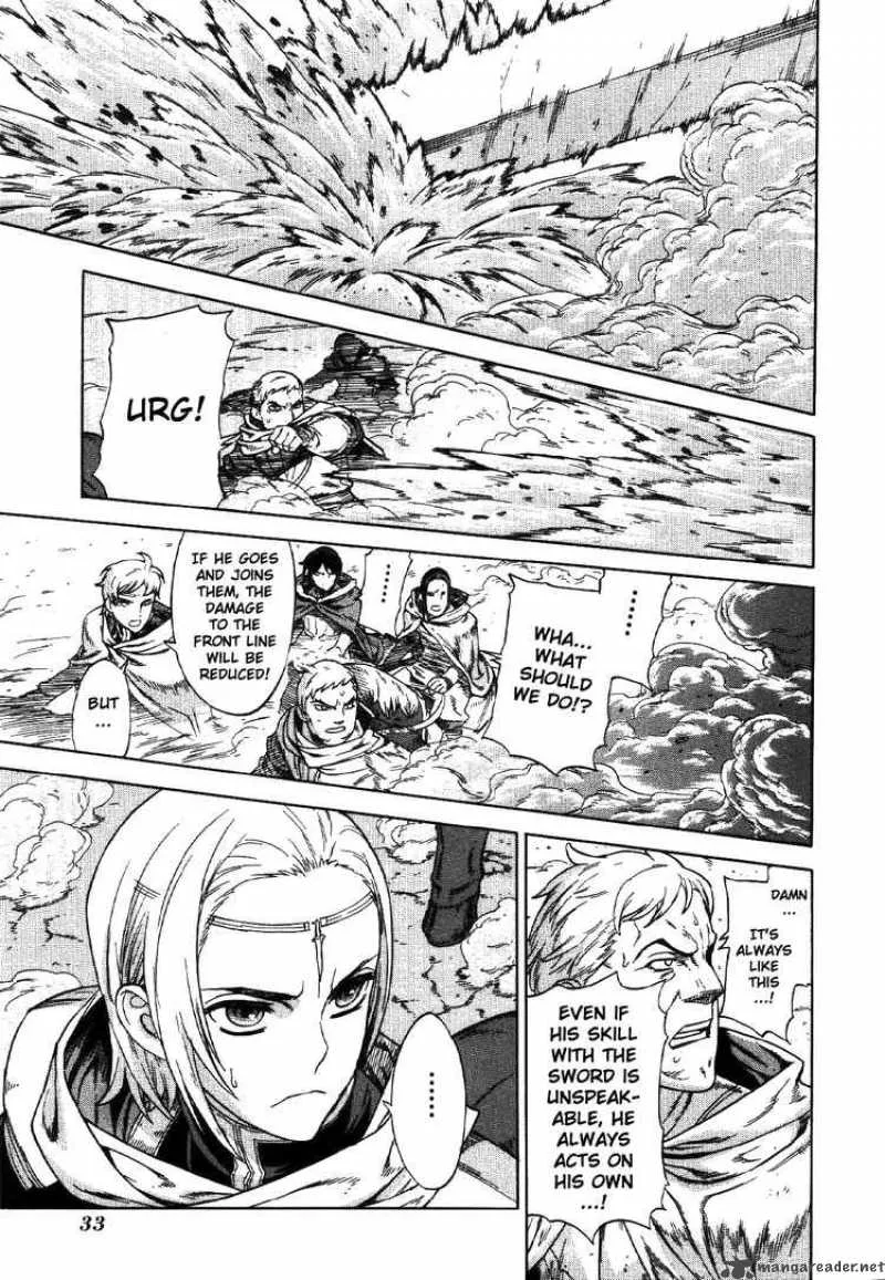 Ubel Blatt Chapter 67 page 6