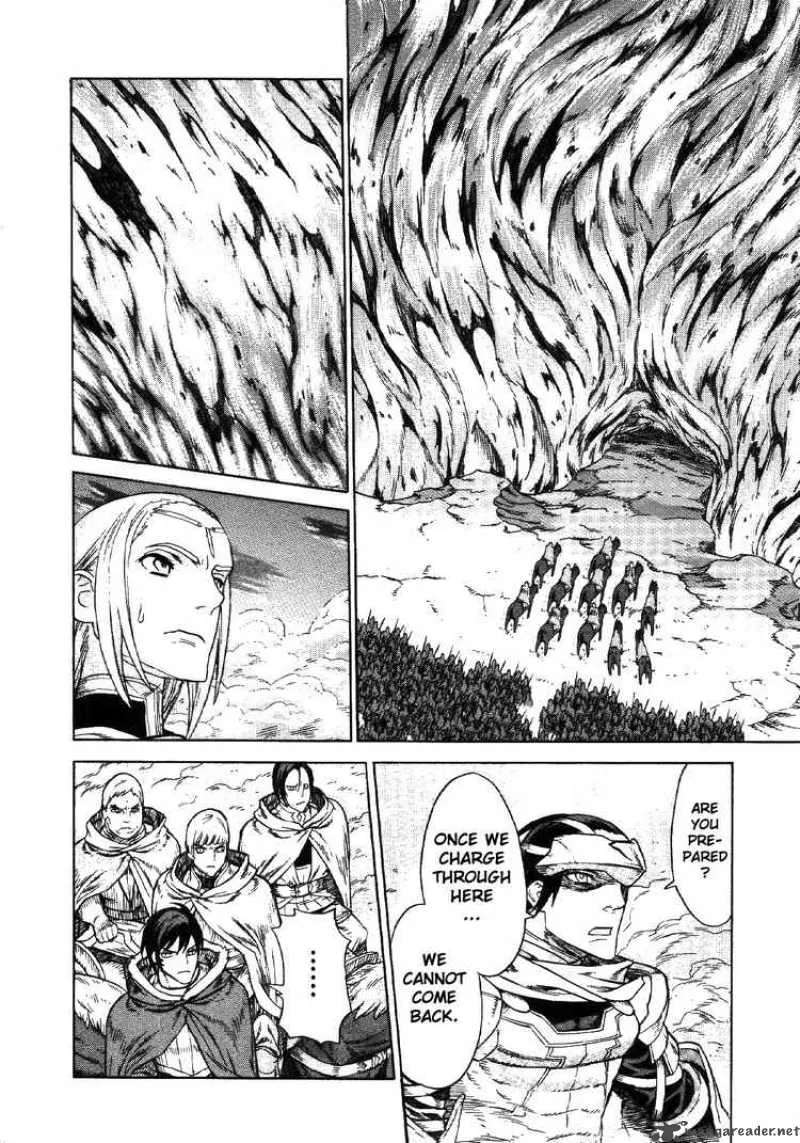 Ubel Blatt Chapter 67 page 15