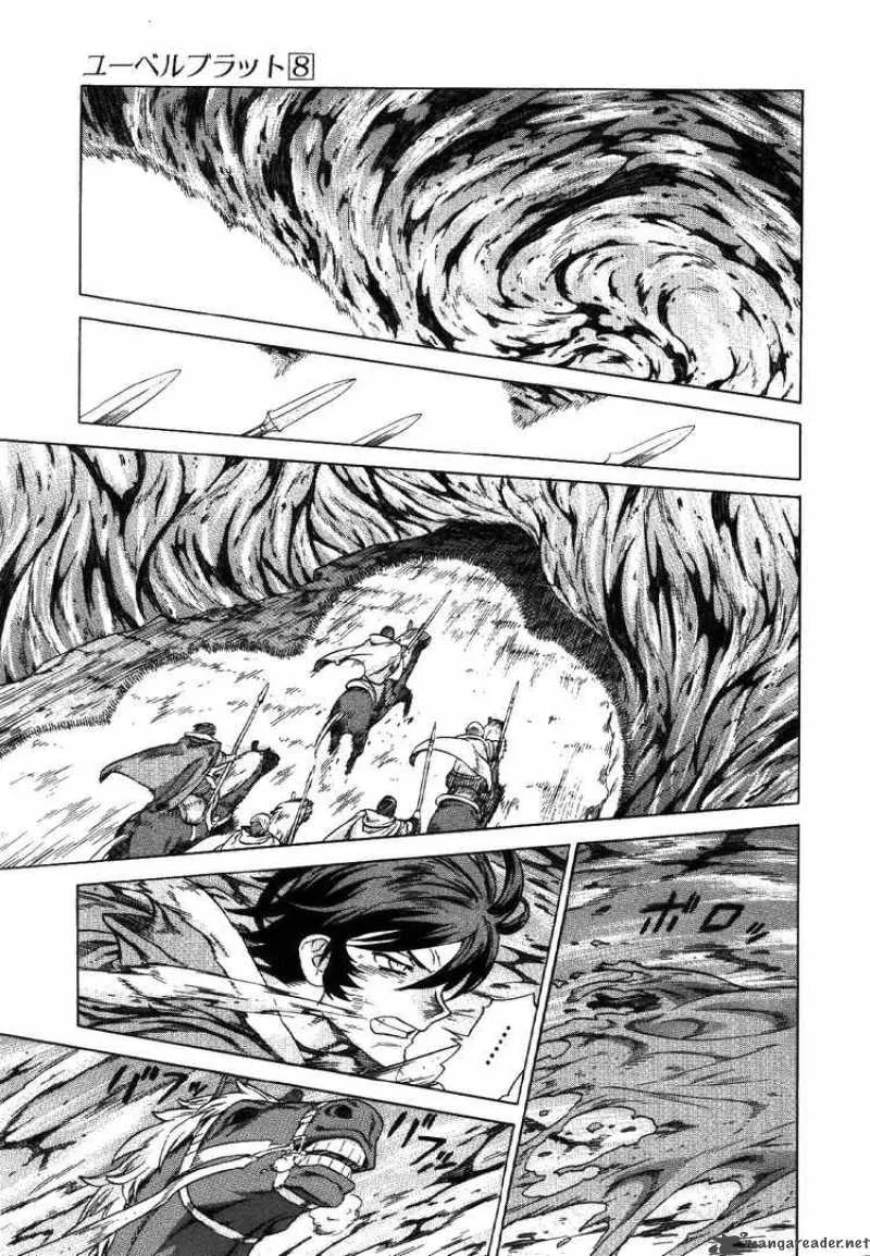 Ubel Blatt Chapter 67 page 20