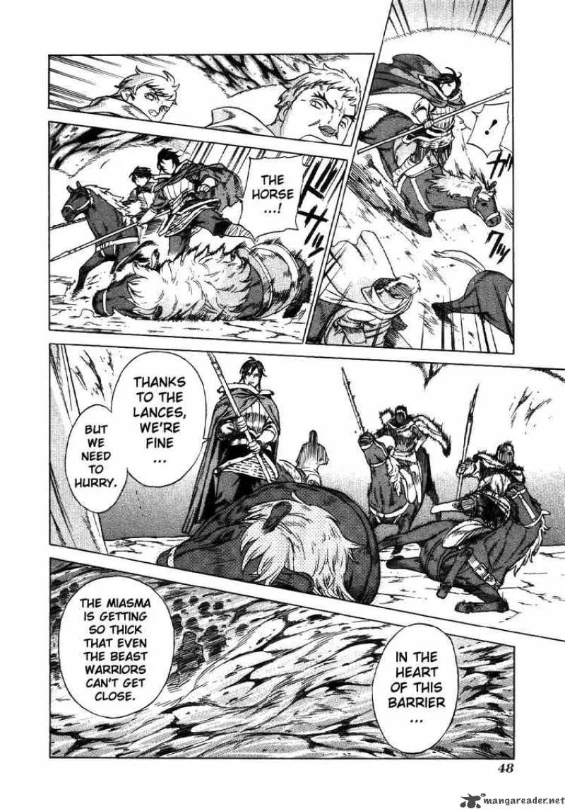 Ubel Blatt Chapter 67 page 21