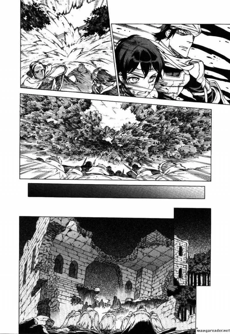 Ubel Blatt Chapter 68 page 7