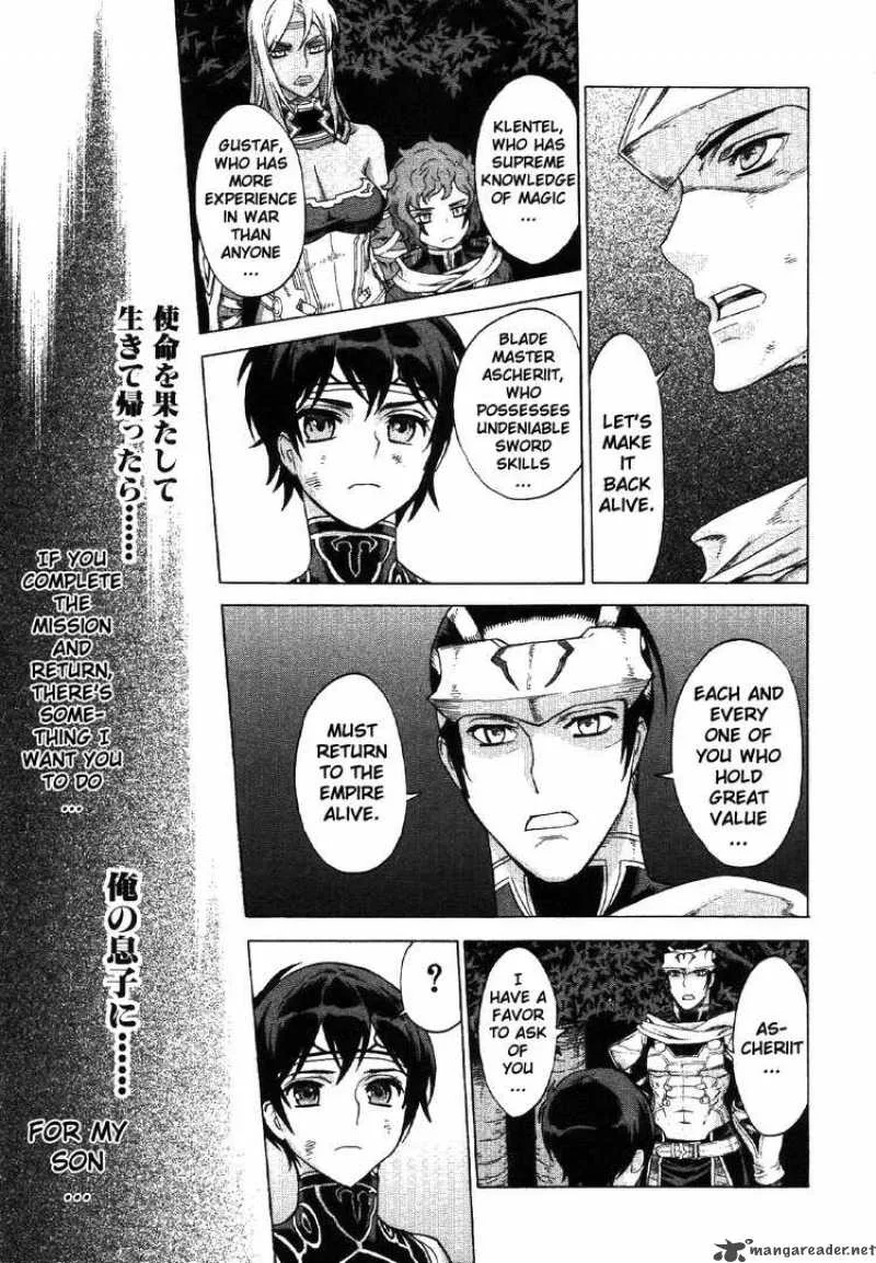 Ubel Blatt Chapter 68 page 17