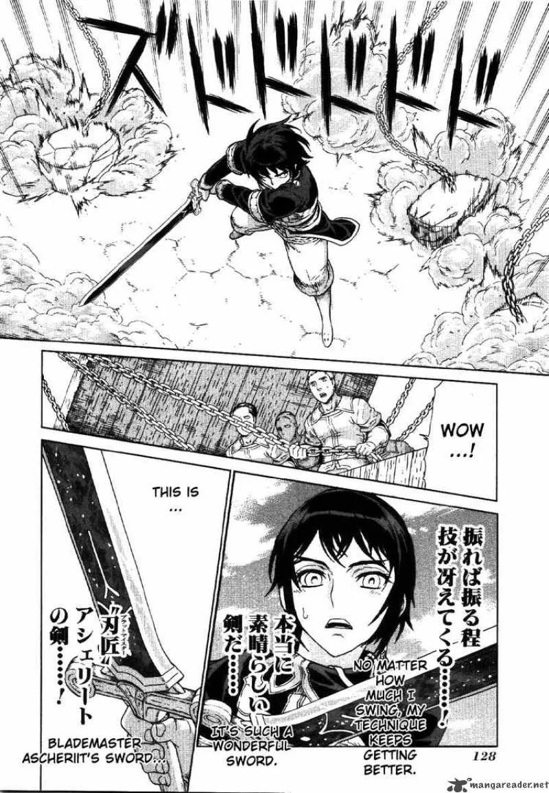 Ubel Blatt Chapter 71 page 3