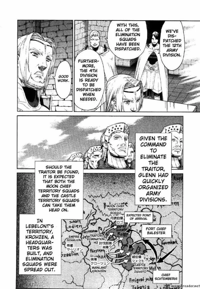 Ubel Blatt Chapter 71 page 7