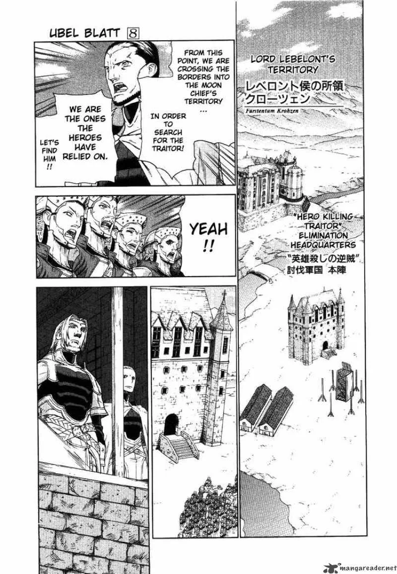 Ubel Blatt Chapter 71 page 6
