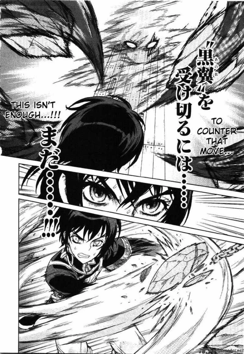 Ubel Blatt Chapter 71 page 5