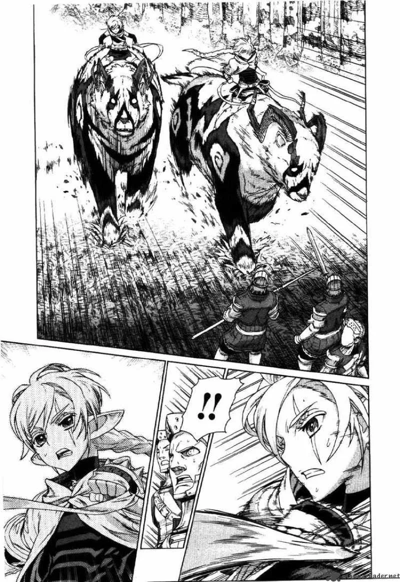 Ubel Blatt Chapter 71 page 21