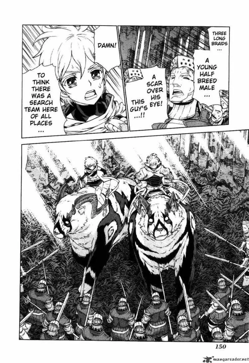 Ubel Blatt Chapter 71 page 22