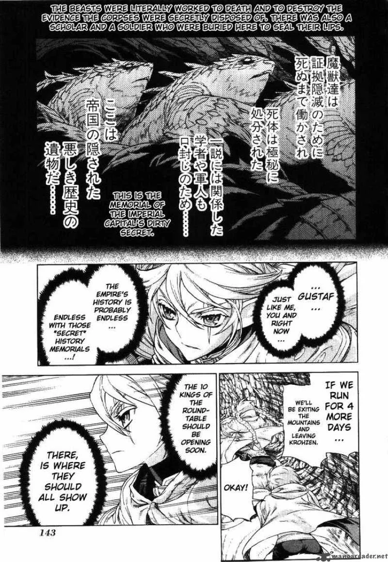 Ubel Blatt Chapter 71 page 17