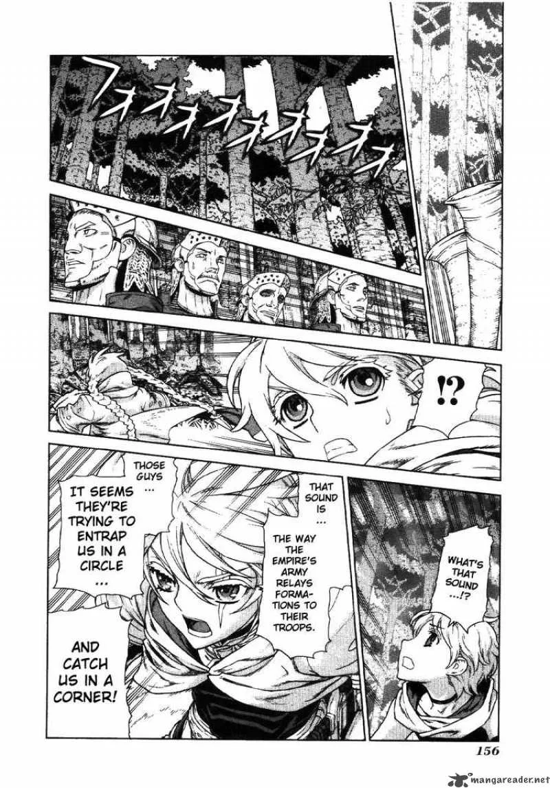 Ubel Blatt Chapter 72 page 5