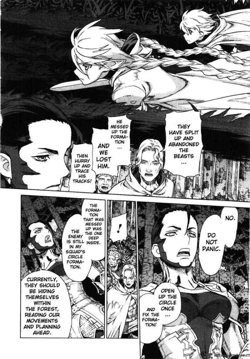 Ubel Blatt Chapter 72 page 12