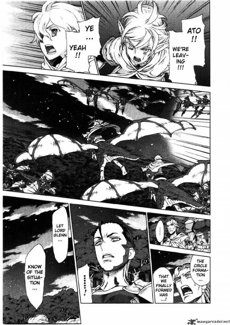 Ubel Blatt Chapter 73 page 17