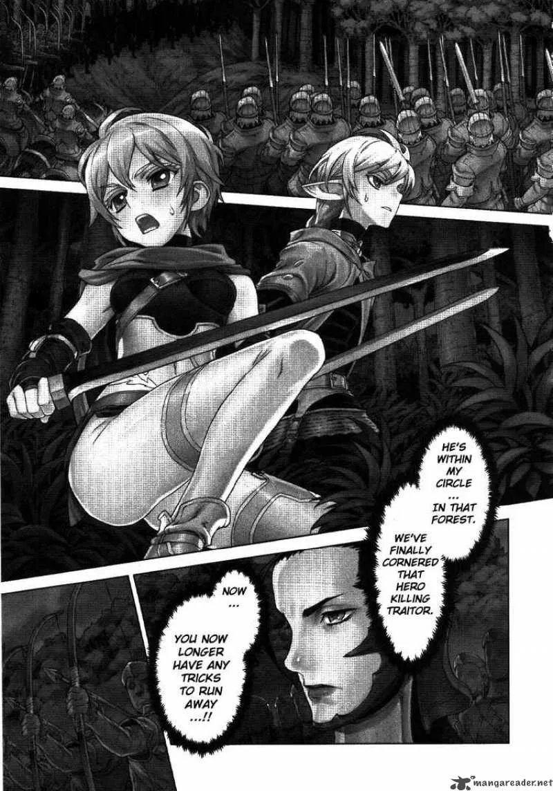 Ubel Blatt Chapter 73 page 1