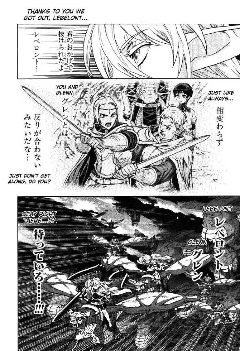 Ubel Blatt Chapter 73 page 20