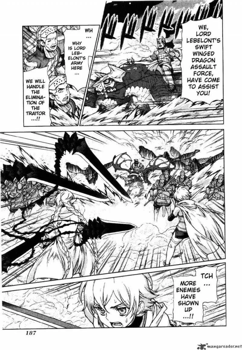 Ubel Blatt Chapter 73 page 11