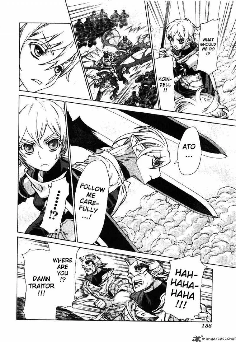 Ubel Blatt Chapter 73 page 12