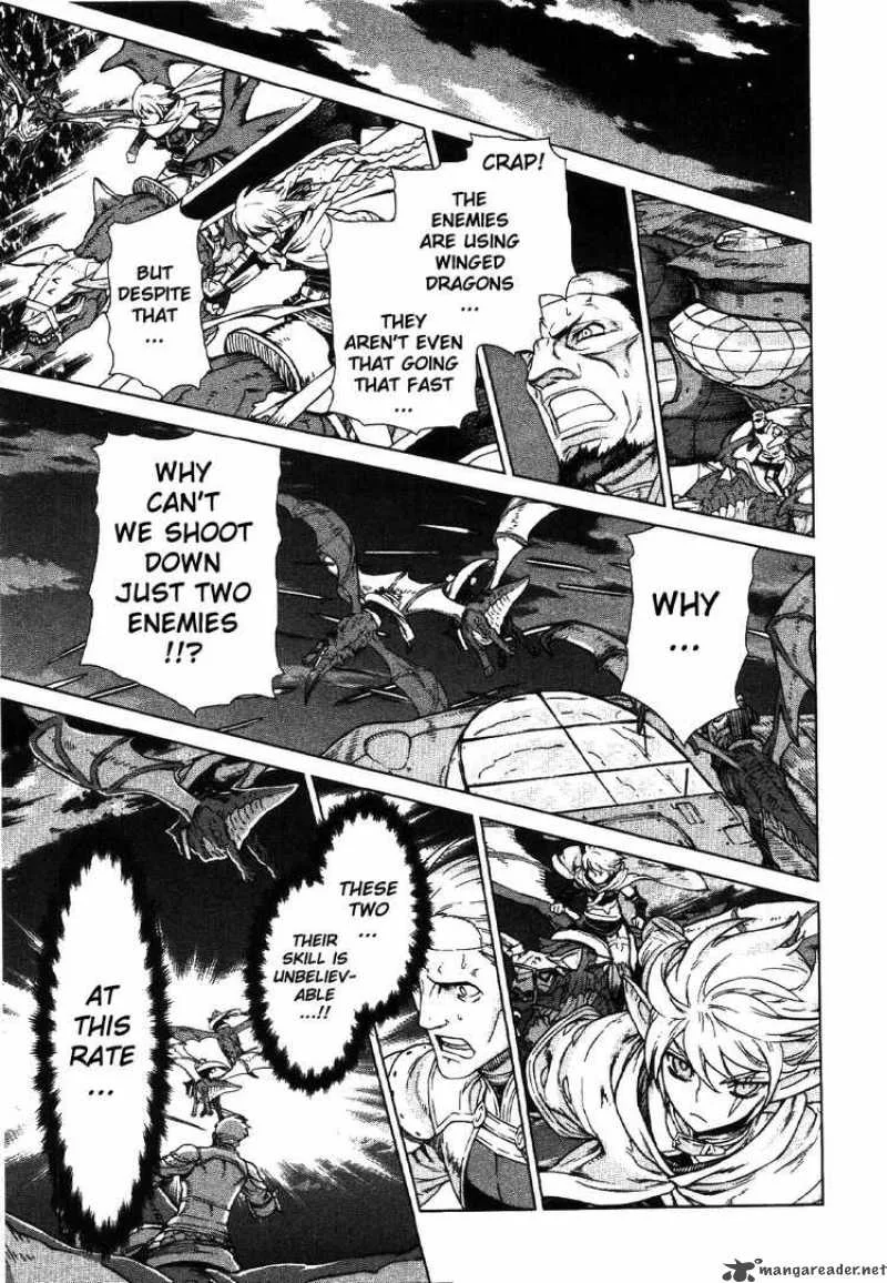 Ubel Blatt Chapter 74 page 1