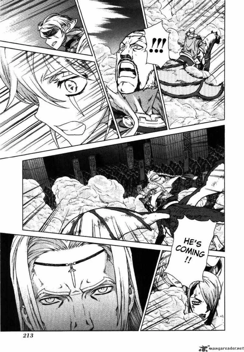 Ubel Blatt Chapter 74 page 12