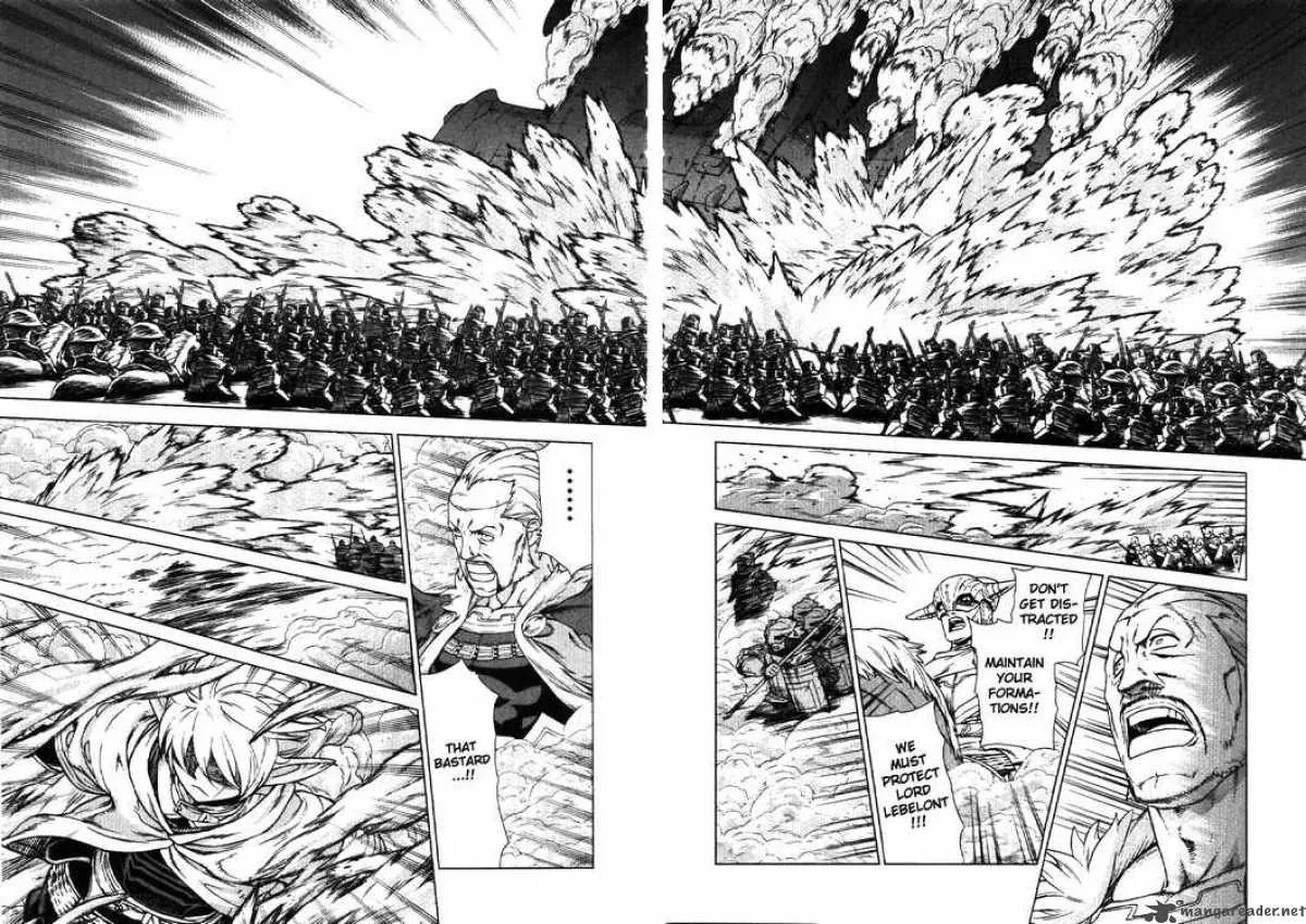 Ubel Blatt Chapter 74 page 10