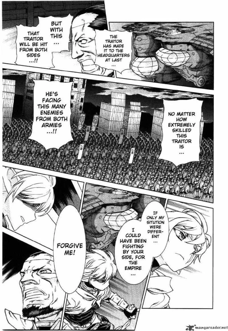 Ubel Blatt Chapter 74 page 7