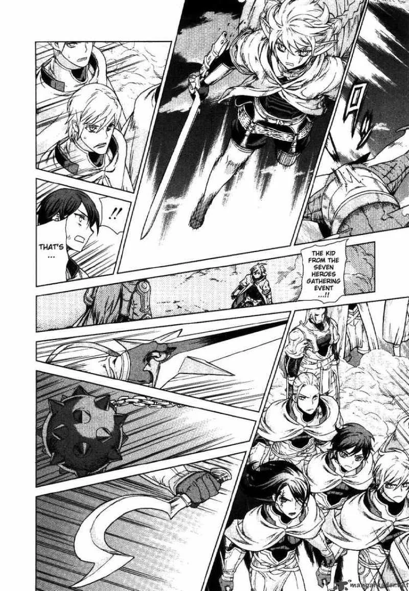 Ubel Blatt Chapter 74 page 13