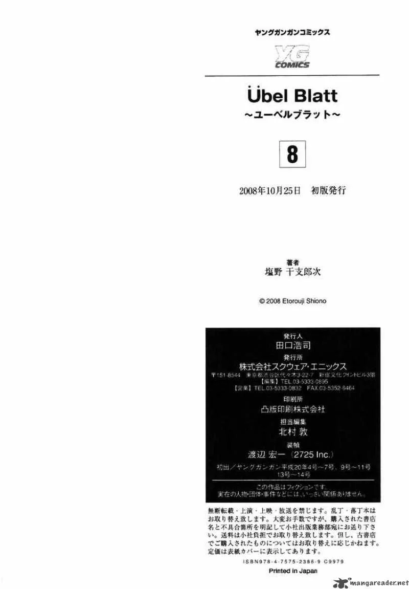 Ubel Blatt Chapter 74 page 24