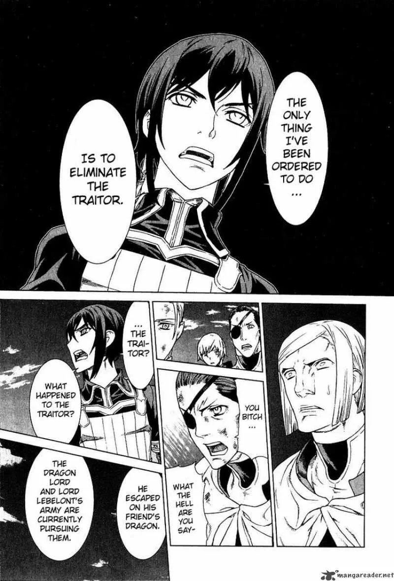 Ubel Blatt Chapter 75 page 20
