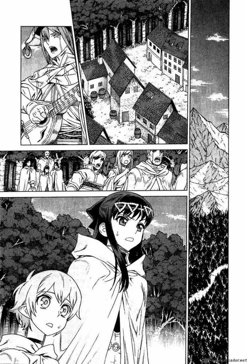 Ubel Blatt Chapter 75 page 24