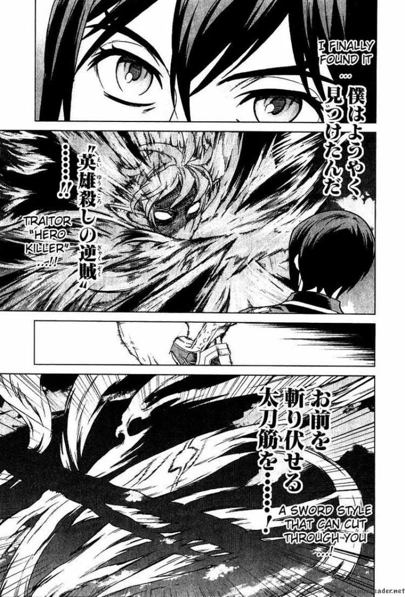 Ubel Blatt Chapter 75 page 22
