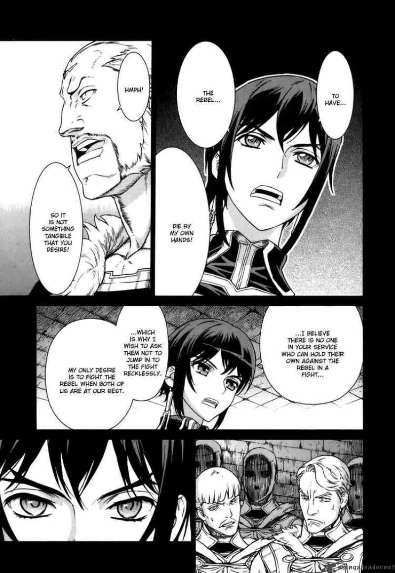 Ubel Blatt Chapter 76 page 6