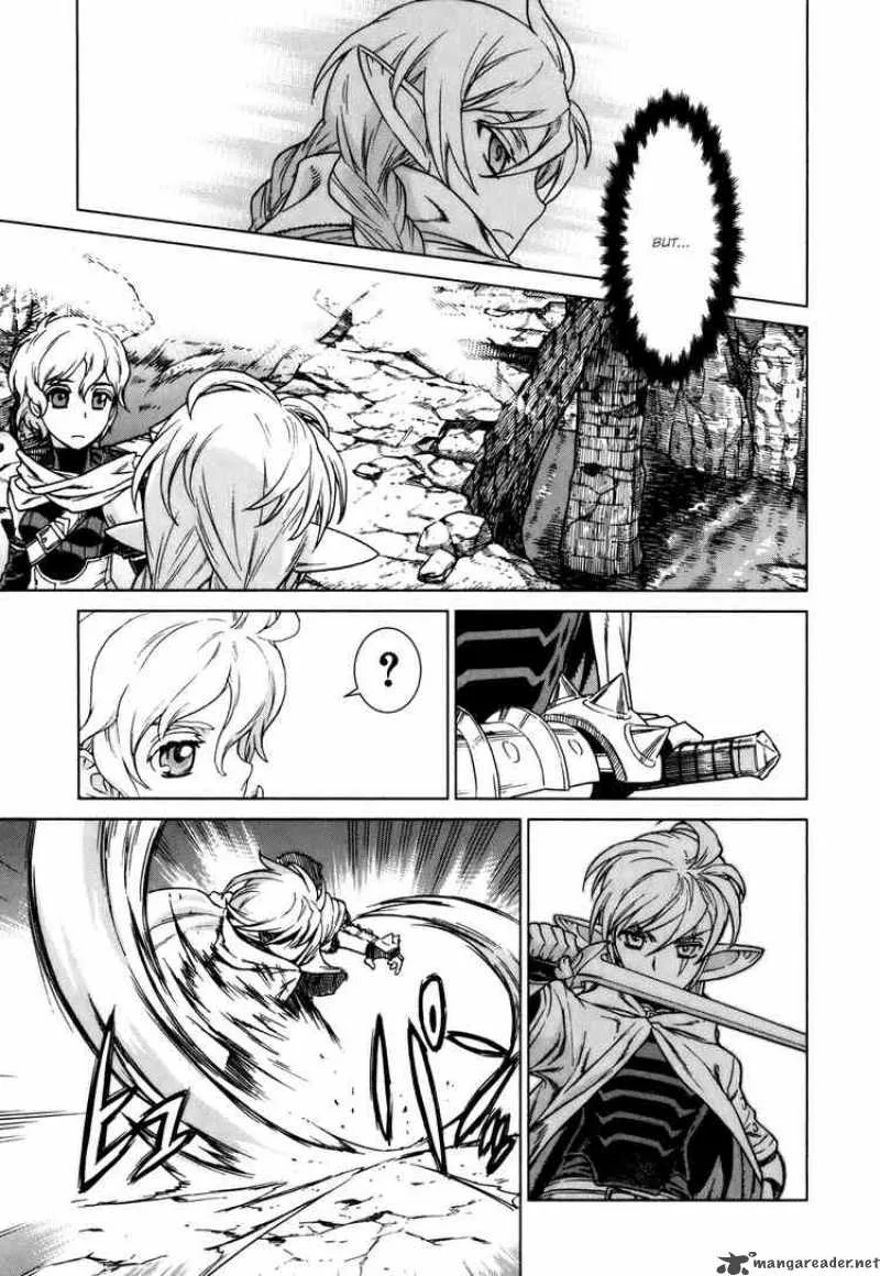 Ubel Blatt Chapter 77 page 20