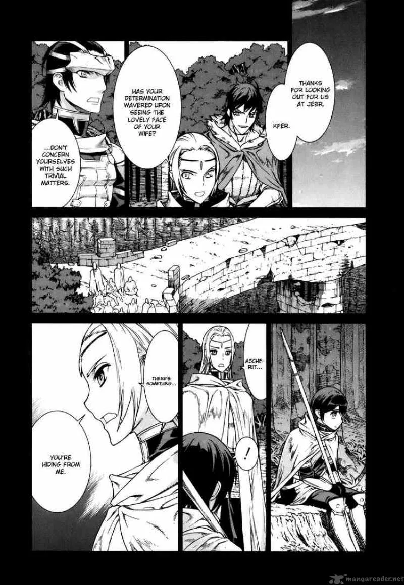 Ubel Blatt Chapter 77 page 13