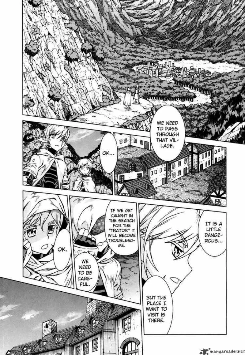Ubel Blatt Chapter 78 page 1