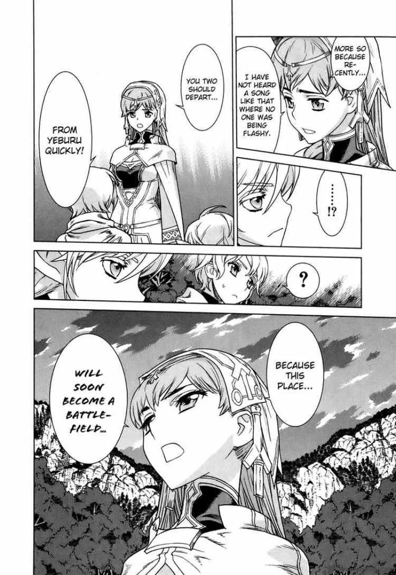 Ubel Blatt Chapter 78 page 14