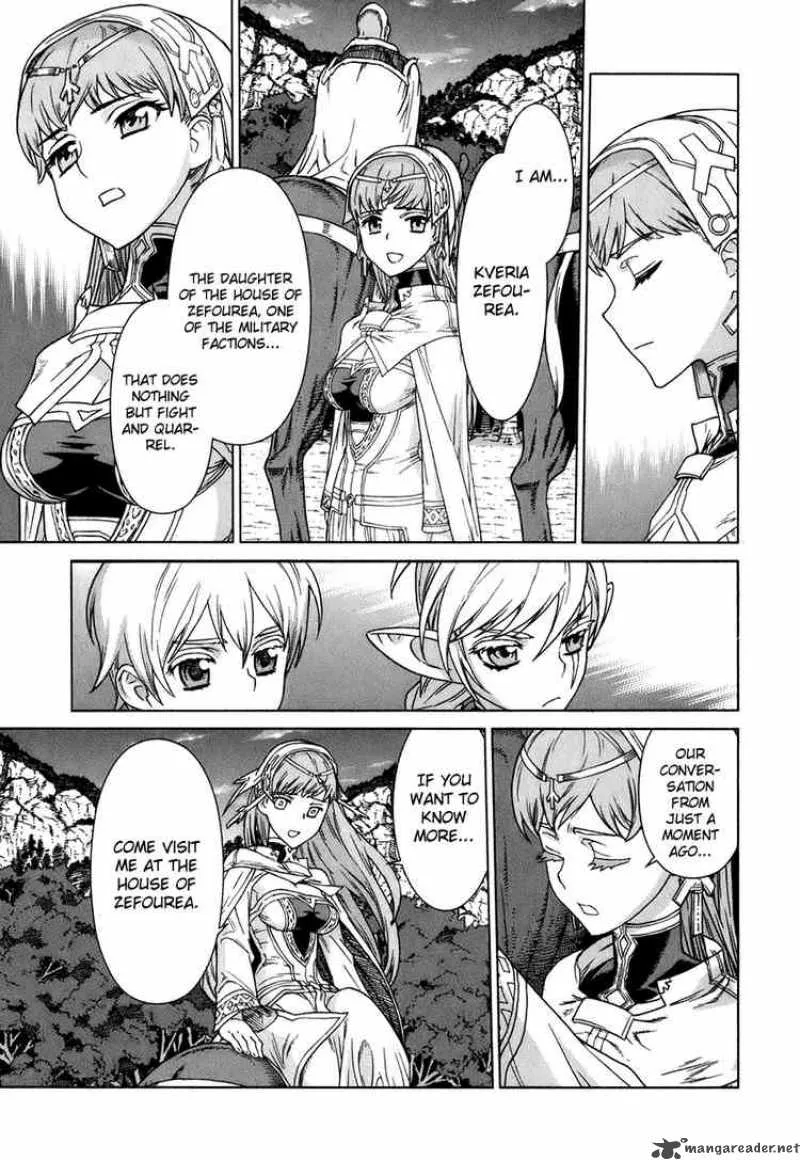 Ubel Blatt Chapter 78 page 21