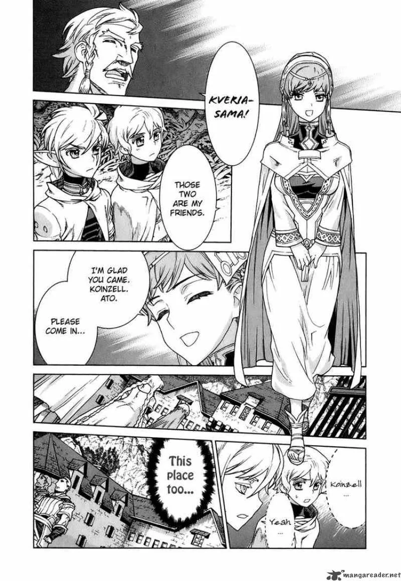 Ubel Blatt Chapter 79 page 4
