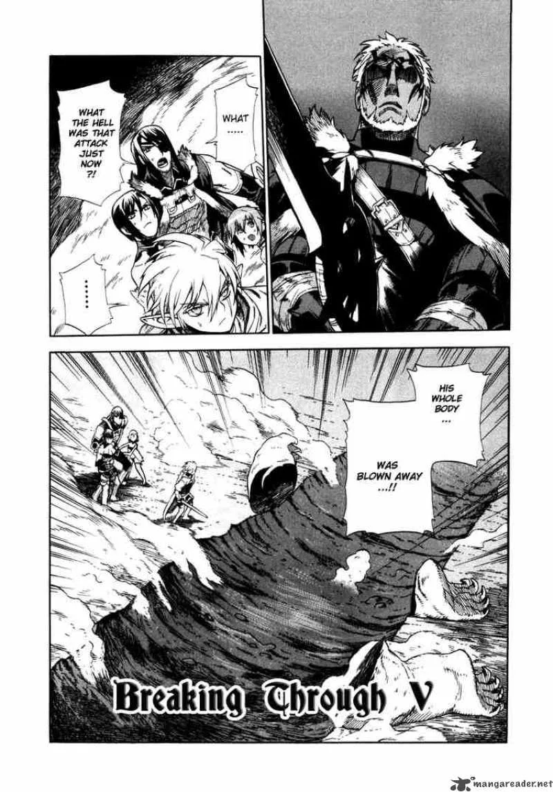 Ubel Blatt Chapter 8 page 1